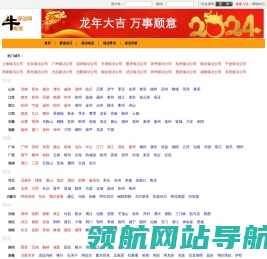 保洁公司