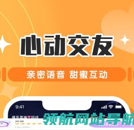 声界