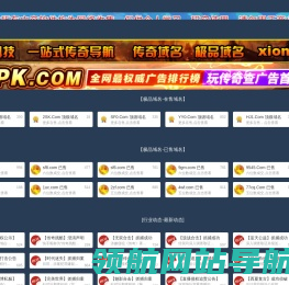 雄鲨科技
