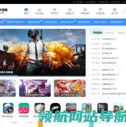 三星手游网