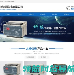 吴江市八坼太湖仪表有限公司