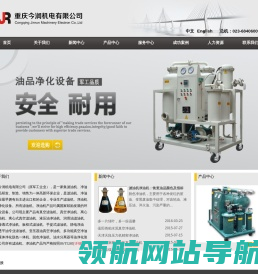厦门海合达电子信息股份有限公司