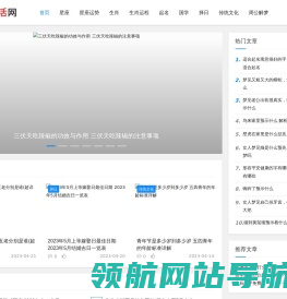 马克生活网