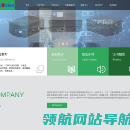 深圳市恩阳电子有限公司