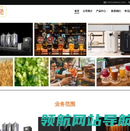 爱咕噜