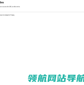 白炭黑