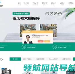 倍加福编码器,NBB20