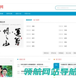 不耐网