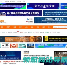 电源工程师一生的伙伴