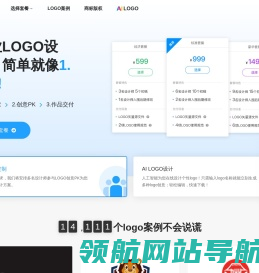 Logo设计