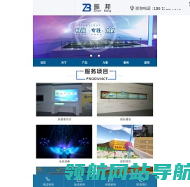 定制电动移动滑轨屏