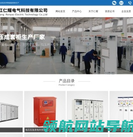 配网终端DTU