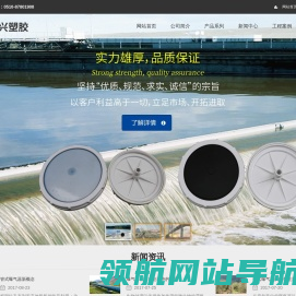 曝气器