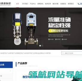 电动调节阀,气动调节阀,气动薄膜单座调节阀