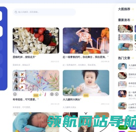 唐婷婷