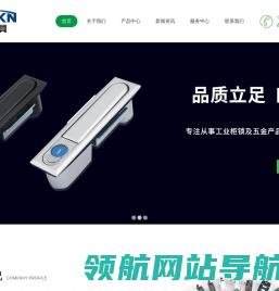 浙江中昆锁具有限公司