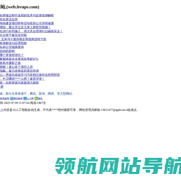 三个蘑菇