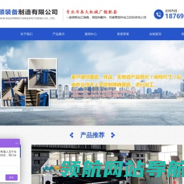 不锈钢加工厂