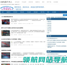 简单网