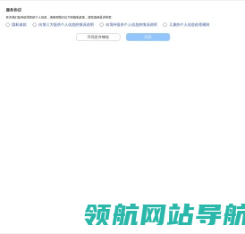 欢迎您访问兄弟(中国)商业有限公司
