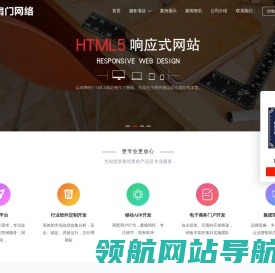六扇门网络科技