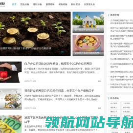 壹玖财经