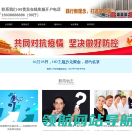 联系我们