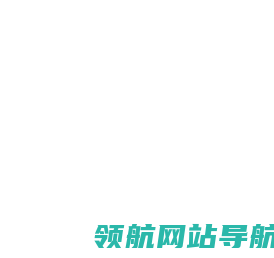 西安外事学院图书馆
