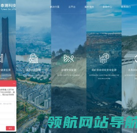 泰测科技