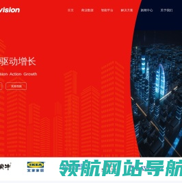 Mapvision宏图远见|数据智能服务商|商业大数据平台