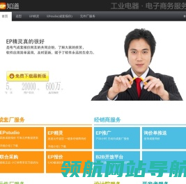 产品选型