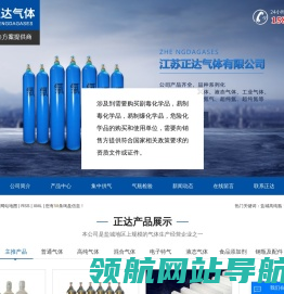 盐城高纯氩