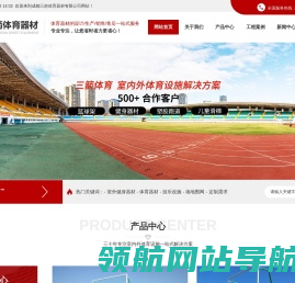 四川户外篮球架厂家