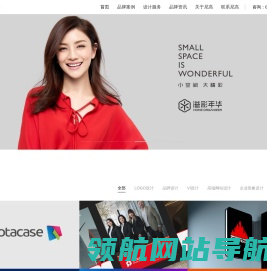 品牌设计公司