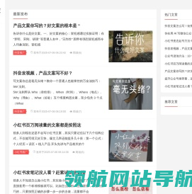 喜力发