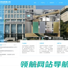 苏州冠亚材料科技有限公司