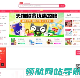 红包单