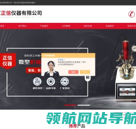 微型反应釜(小型高压反应釜)百科