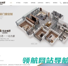 门窗十大品牌