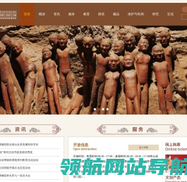 汉景帝阳陵博物院