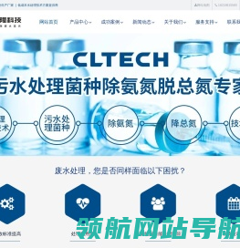 高效复合碳源
