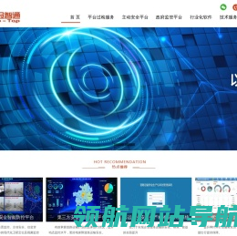 福建星冠智通信息系统有限公司