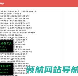 远程桌面链接
