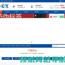 3M双面胶｜VHB胶带｜KN95口罩｜3M面罩｜模切冲型