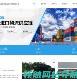 进口报关