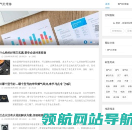 上海德意燃气灶维修