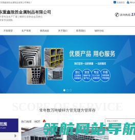 镀锌方管,无缝方管,伸缩套管,方矩管