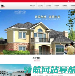 河北奥佰克涂料有限公司
