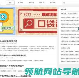 ID贷