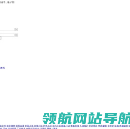 读书网